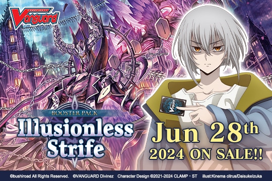 Cardfight!! Vanguard Booster Pack 02: Illusionless Strife